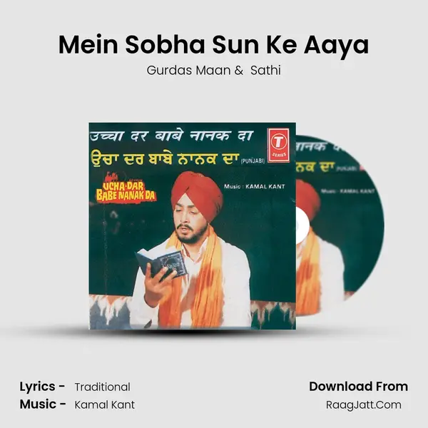 Mein Sobha Sun Ke Aaya MP3 Song by Gurdas Maan Cover