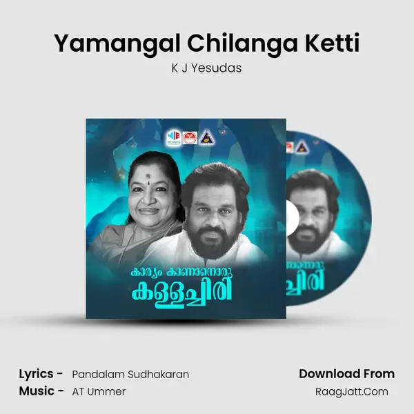 Yamangal Chilanga Ketti MP3 Song by K J Yesudas Cover