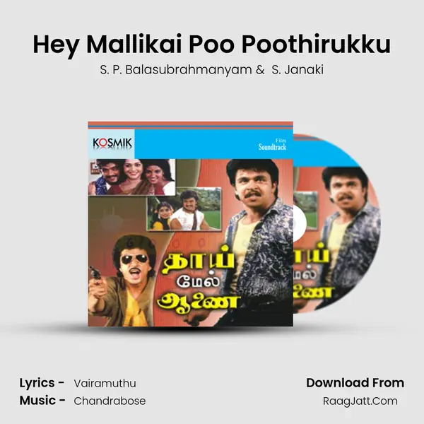 Hey Mallikai Poo Poothirukku MP3 Song by S. P. Balasubrahmanyam Cover