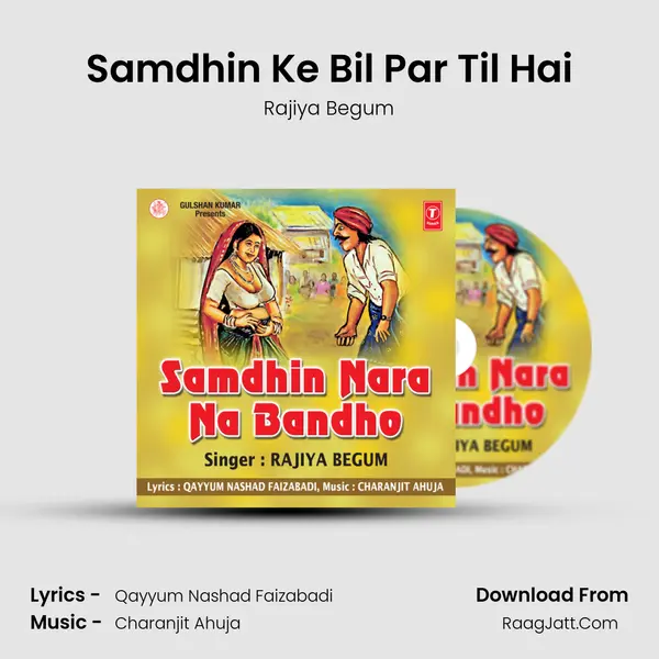 Samdhin Ke Bil Par Til Hai MP3 Song by Rajiya Begum Cover