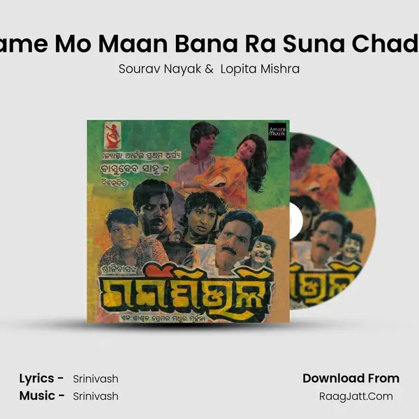 Tame Mo Maan Bana Ra Suna Chadei MP3 Song by Sourav Nayak Cover