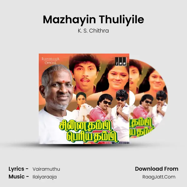 Mazhayin Thuliyile MP3 Song by K. S. Chithra Cover