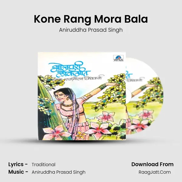Kone Rang Mora Bala MP3 Song by Aniruddha Prasad Singh Cover