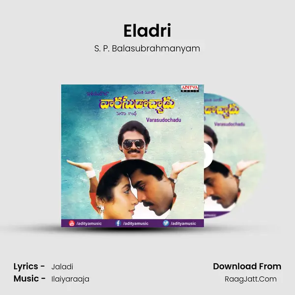 Eladri MP3 Song by S. P. Balasubrahmanyam Cover