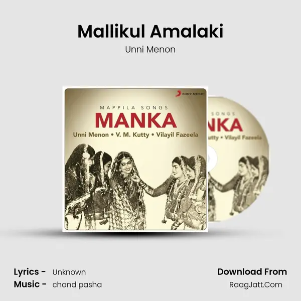 Mallikul Amalaki MP3 Song by Unni Menon Cover