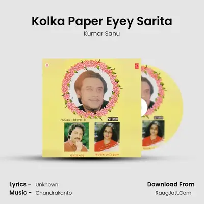 Kolka Paper Eyey Sarita MP3 Song by Kumar Sanu Cover