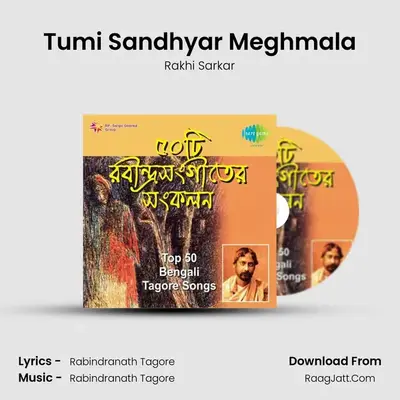Tumi Sandhyar Meghmala MP3 Song by Rakhi Sarkar Cover