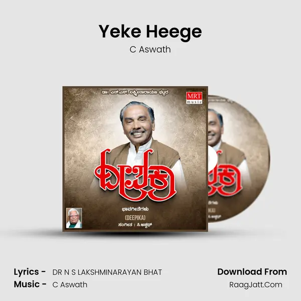 Yeke Heege MP3 Song by C Aswath Cover
