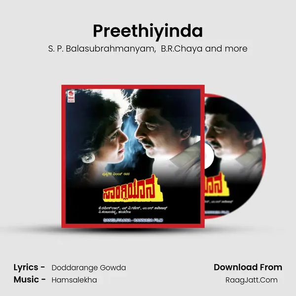 Preethiyinda MP3 Song by S. P. Balasubrahmanyam Cover