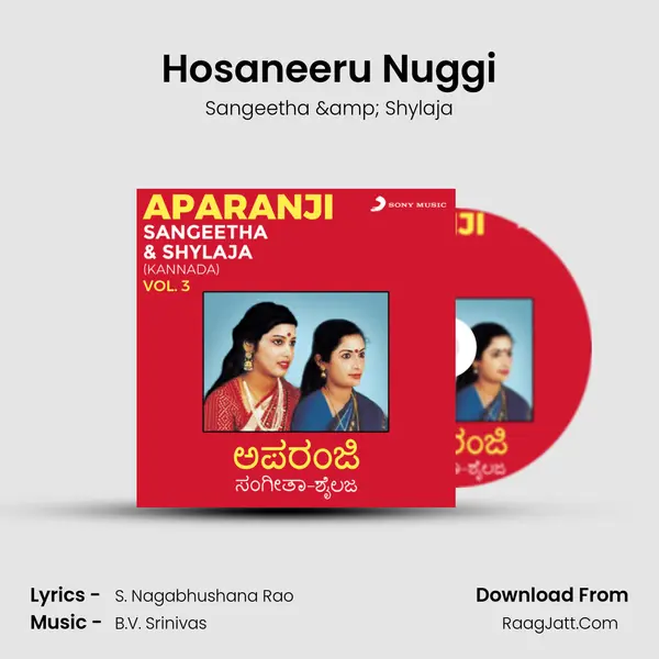 Hosaneeru Nuggi MP3 Song by Sangeetha & Shylaja Cover