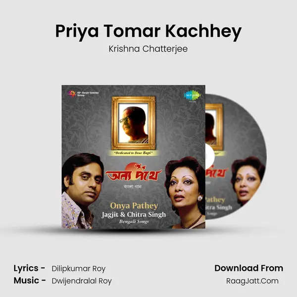 Priya Tomar Kachhey MP3 Song by Krishna Chatterjee Cover