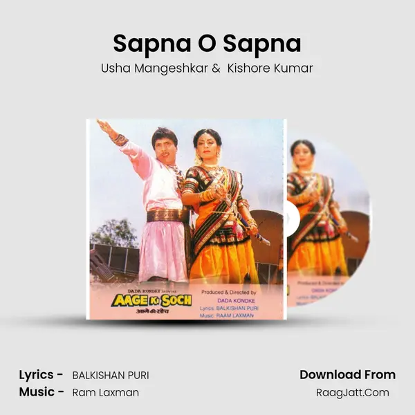 Sapna O Sapna MP3 Song by Usha Mangeshkar Cover