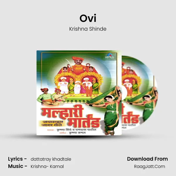 Ovi MP3 Song by Krishna Shinde Cover