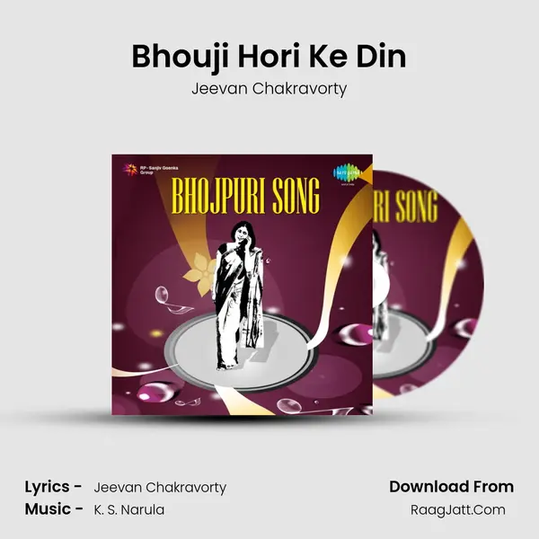 Bhouji Hori Ke Din MP3 Song by Jeevan Chakravorty Cover