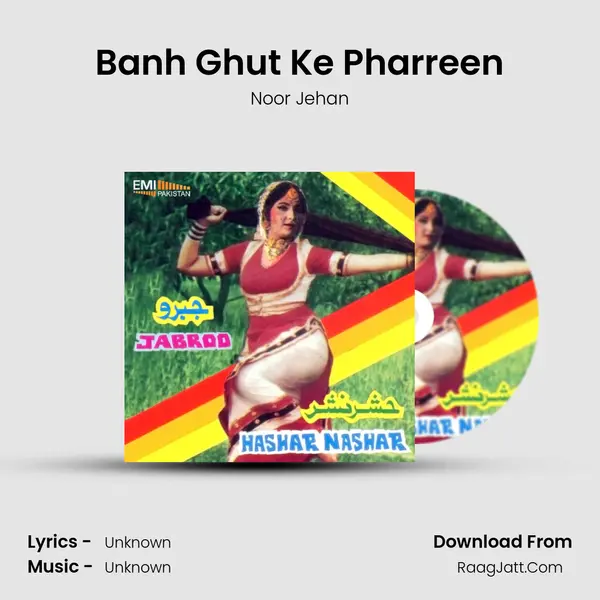 Banh Ghut Ke Pharreen MP3 Song by Noor Jehan Cover