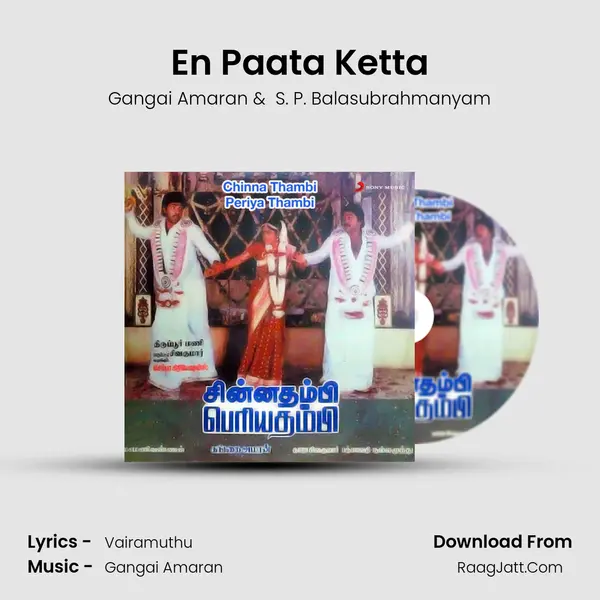 En Paata Ketta MP3 Song by Gangai Amaran Cover