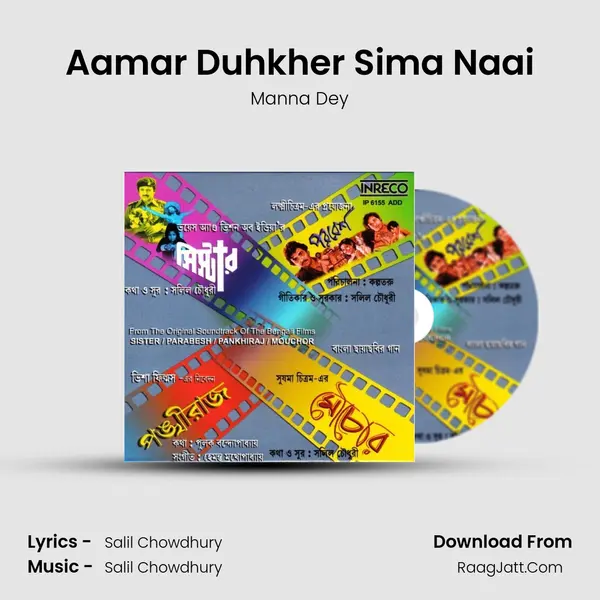 Aamar Duhkher Sima Naai MP3 Song by Manna Dey Cover