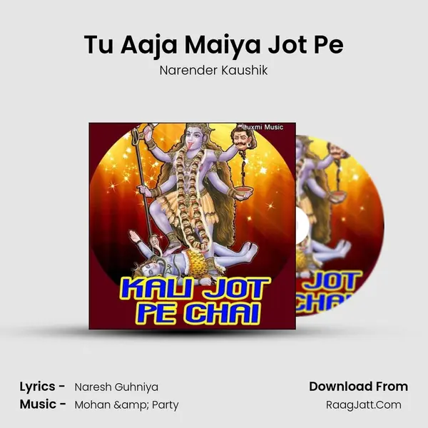 Tu Aaja Maiya Jot Pe MP3 Song by Narender Kaushik Cover