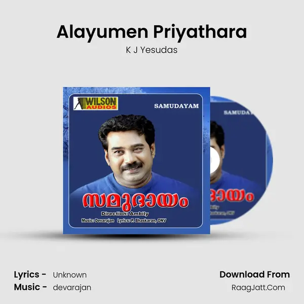 Alayumen Priyathara MP3 Song by K J Yesudas Cover