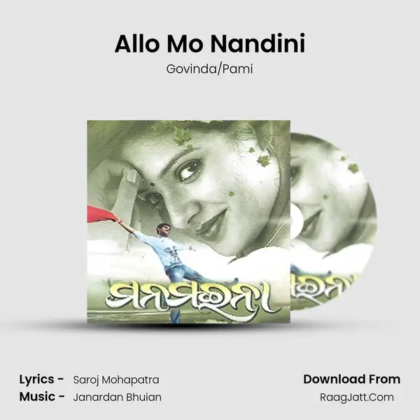 Allo Mo Nandini MP3 Song by Govinda/Pami Cover