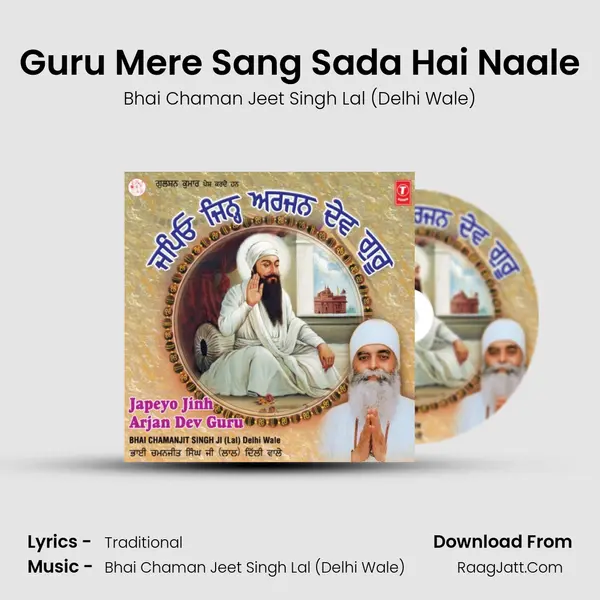 Guru Mere Sang Sada Hai Naale MP3 Song by Bhai Chaman Jeet Singh Lal (Delhi Wale) Cover