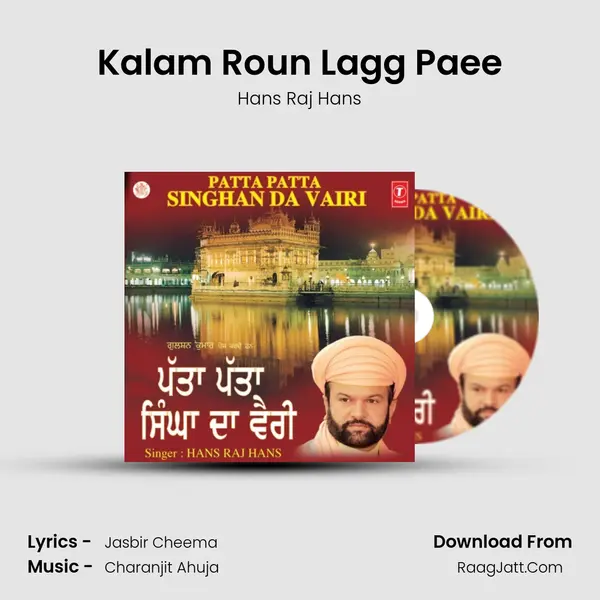 Kalam Roun Lagg Paee MP3 Song by Hans Raj Hans Cover