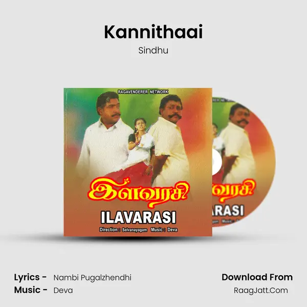 Kannithaai MP3 Song by Sindhu Cover