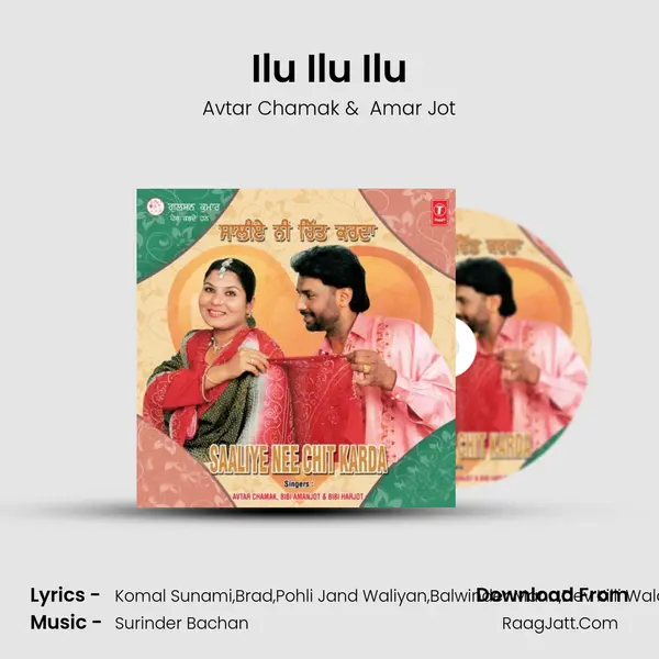 Ilu Ilu Ilu MP3 Song by Avtar Chamak Cover