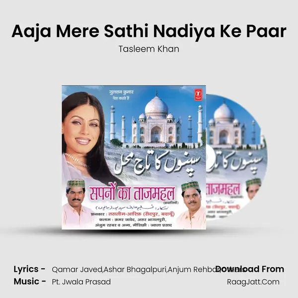 Aaja Mere Sathi Nadiya Ke Paar MP3 Song by Tasleem Khan Cover