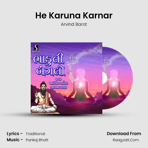 He Karuna Karnar MP3 Song by Arvind Barot Cover
