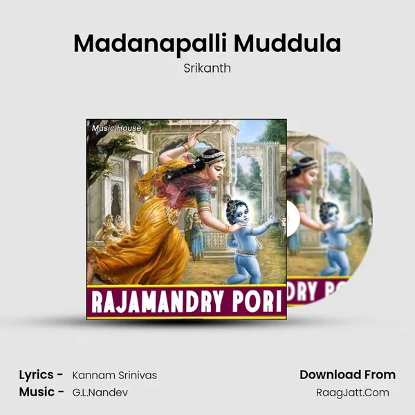 Madanapalli Muddula MP3 Song by Srikanth Cover