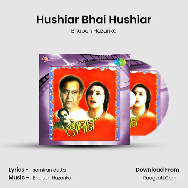 Hushiar Bhai Hushiar MP3 Song by Bhupen Hazarika Cover