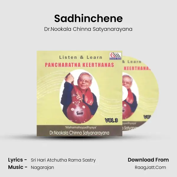 Pancharatna Keerthanas Vol 3 - Dr.Nookala Chinna Satyanarayana