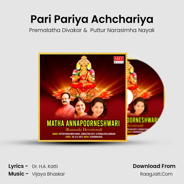 Pari Pariya Achchariya MP3 Song by Premalatha Divakar Cover