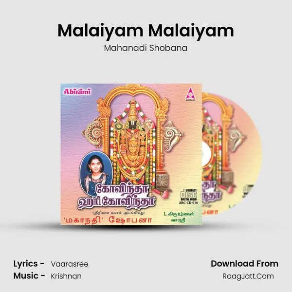Malaiyam Malaiyam MP3 Song by Mahanadi Shobana Cover