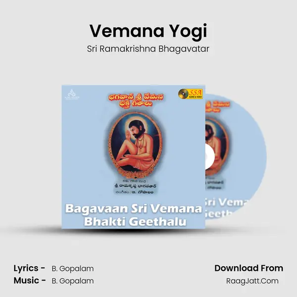 Vemana Yogi mp3 song