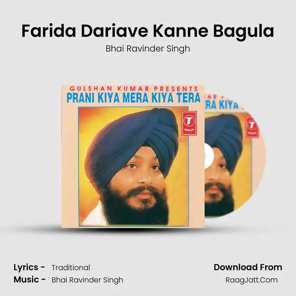 Farida Dariave Kanne Bagula MP3 Song by Bhai Ravinder Singh Cover