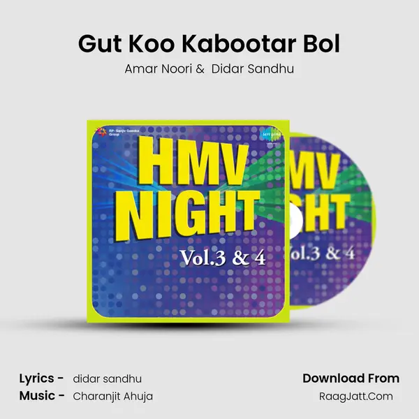 Gut Koo Kabootar Bol MP3 Song by Amar Noori Cover