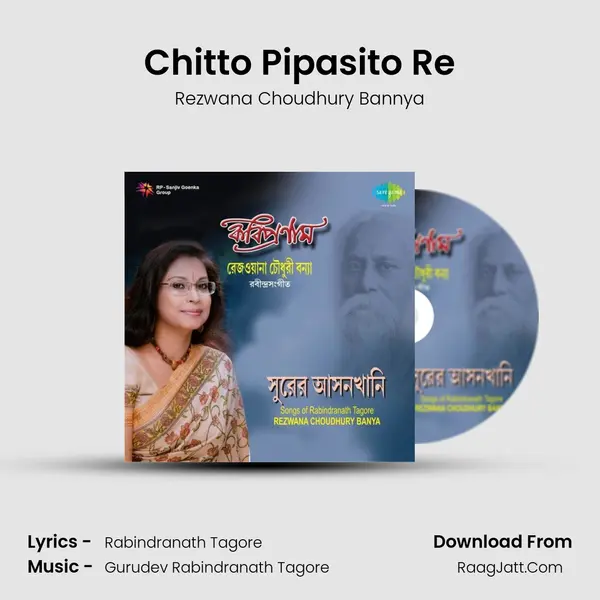 Chitto Pipasito Re MP3 Song by Rezwana Choudhury Bannya Cover