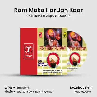 Ram Moko Har Jan Kaar MP3 Song by Bhai Surinder Singh Ji-Jodhpuri Cover