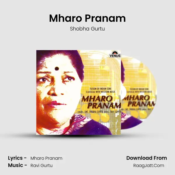 Mharo Pranam MP3 Song by Shobha Gurtu Cover