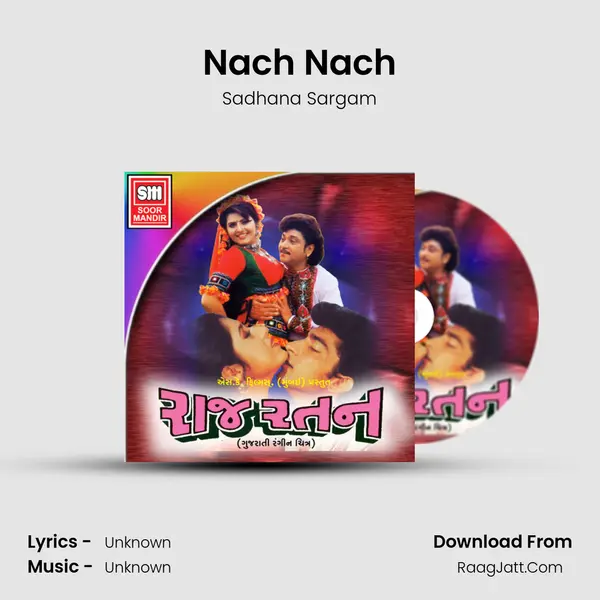 Nach Nach MP3 Song by Sadhana Sargam Cover