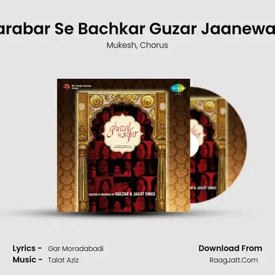 Barabar Se Bachkar Guzar Jaanewale MP3 Song by Mukesh Cover