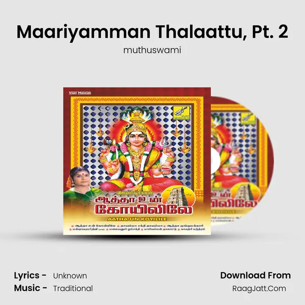 Maariyamman Thalaattu, Pt. 2 MP3 Song by muthuswami Cover