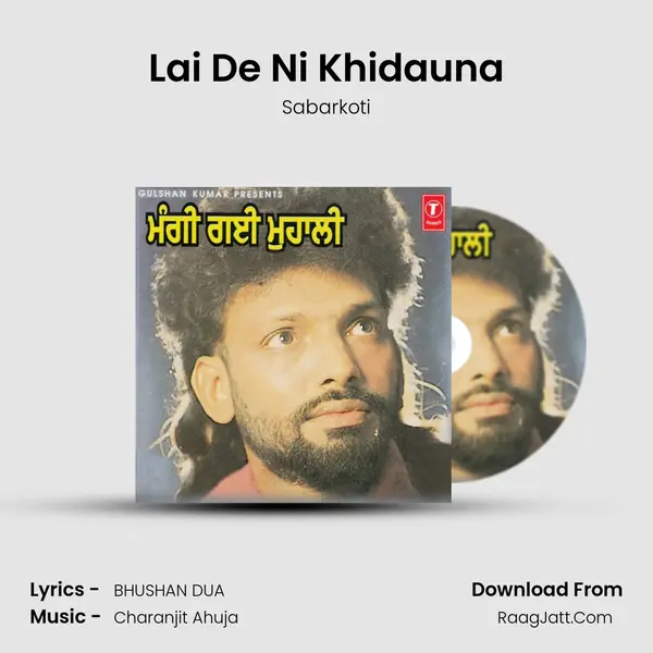 Lai De Ni Khidauna MP3 Song by Sabarkoti Cover