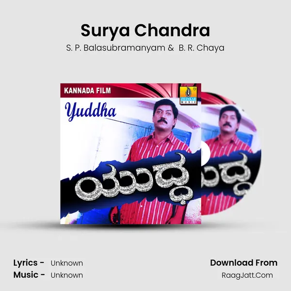 Surya Chandra MP3 Song by S. P. Balasubramanyam Cover