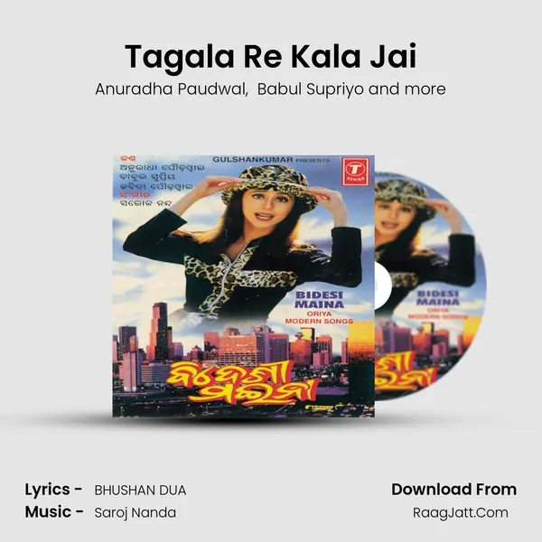 Tagala Re Kala Jai MP3 Song by Anuradha Paudwal Cover