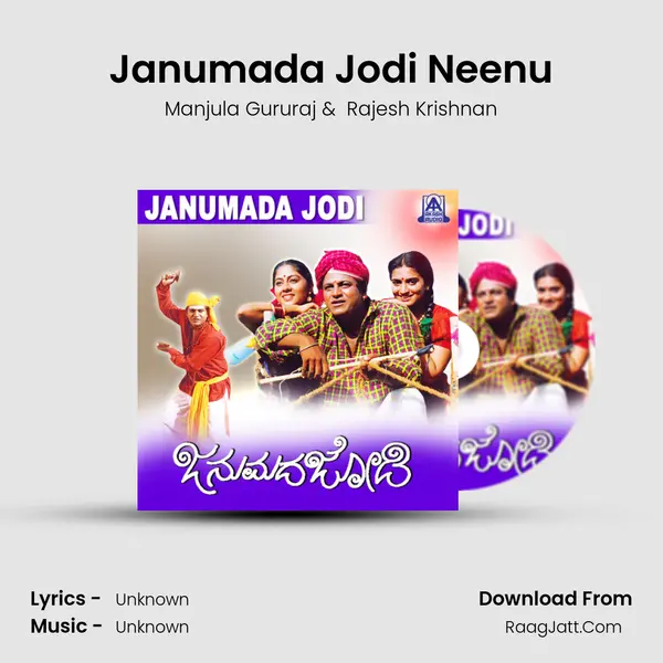 Janumada Jodi Neenu MP3 Song by Manjula Gururaj Cover