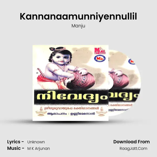 Kannanaamunniyennullil MP3 Song by Manju Cover