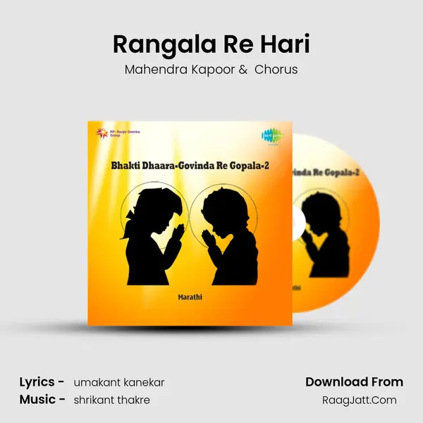 Rangala Re Hari MP3 Song by Mahendra Kapoor Cover